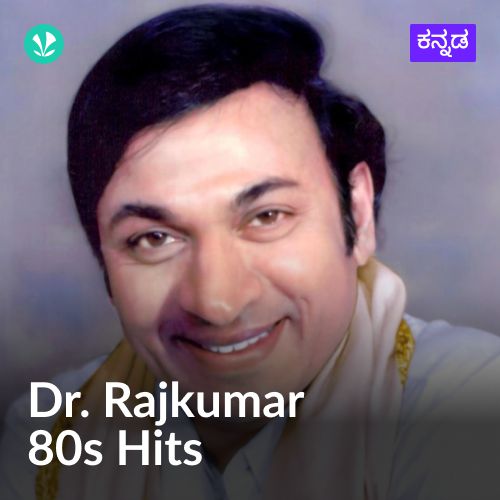 Dr Rajkumar - 1980s