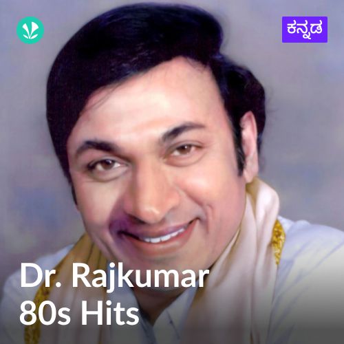 Dr Rajkumar - 1980s