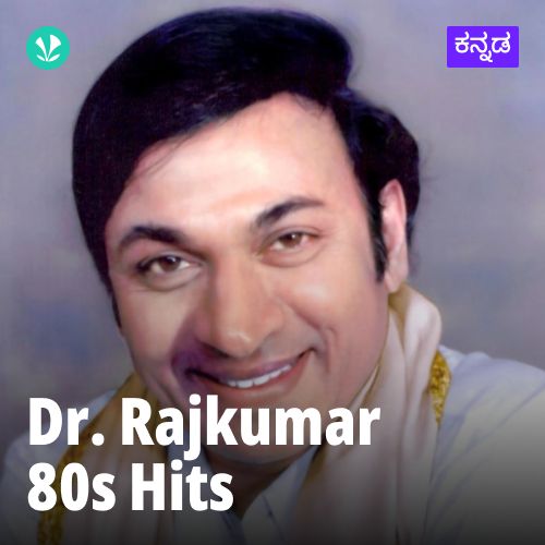 Dr Rajkumar - 1980s