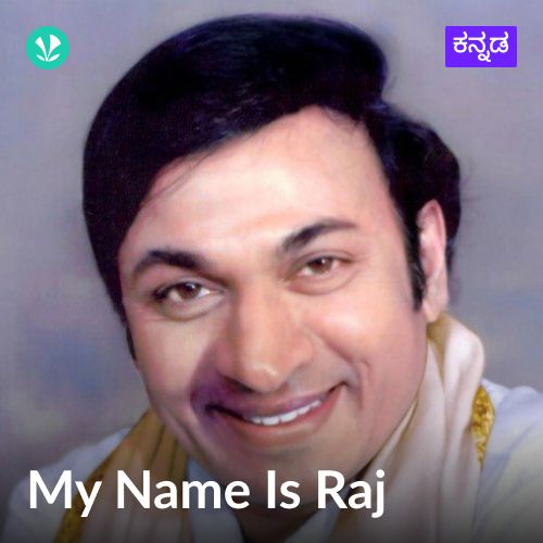 Dr Rajkumar - Solo Hits