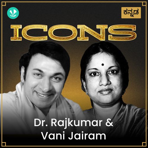 Icons - Dr. Rajkumar and Vani Jairam 