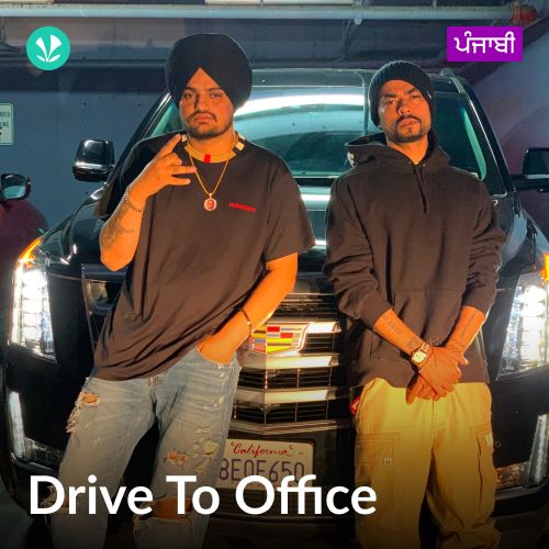Drive To Office - Punjabi