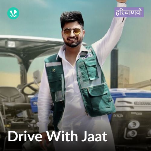 Drive With Jaat - Haryanvi