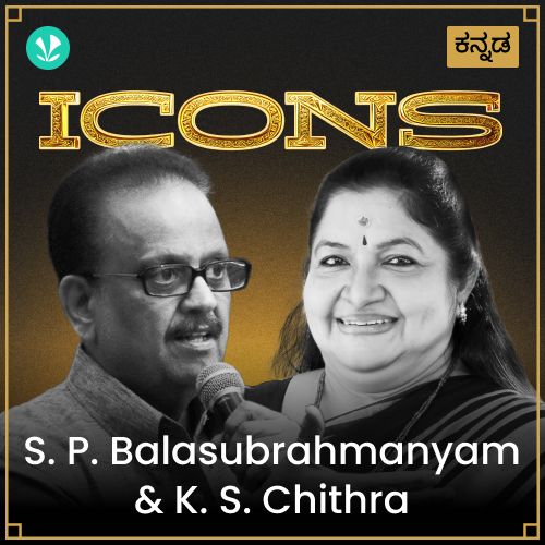 Icons - S. P. Balasubrahmanyam  & K. S. Chithra