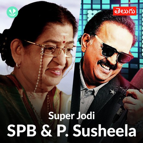 Super Jodi - SPB & P. Susheela