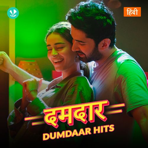 Dumdaar Hits_poster_image