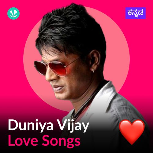 Duniya Vijay - Love Songs - Kannada