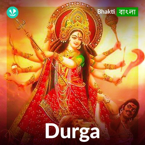 Durga - Bengali