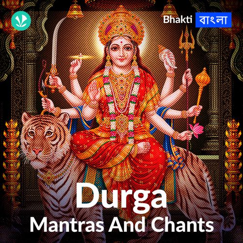 Durga Mantras and Chants