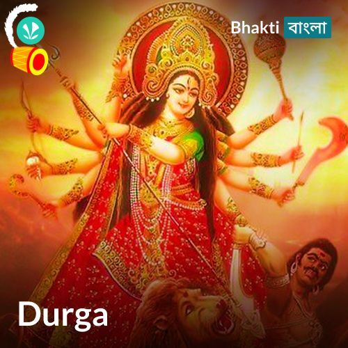 Durga - Bengali