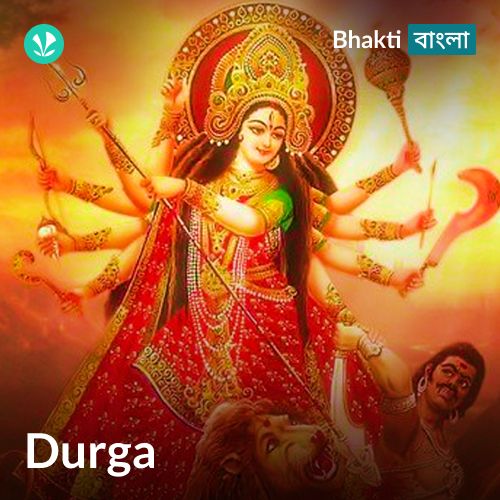 Durga - Bengali