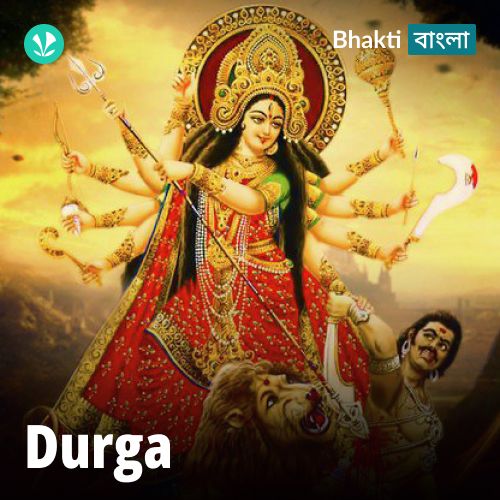 Durga - Bengali