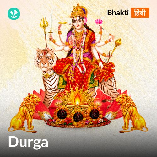 Durga