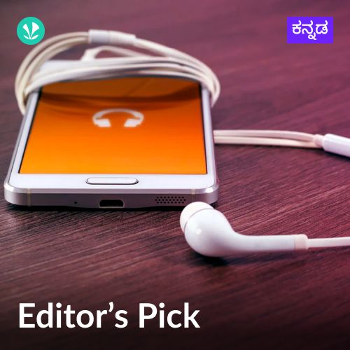 Editor's Pick - Kannada