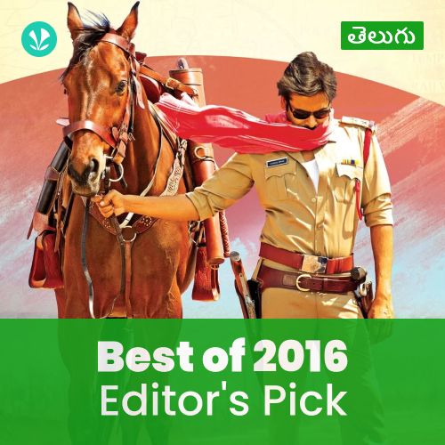 Editor's Pick 2016 - Telugu