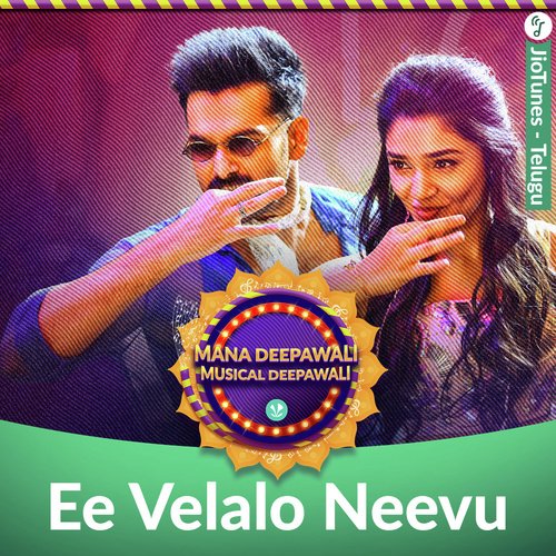 Ee Velalo Neevu - Telugu - Top Jiotunes