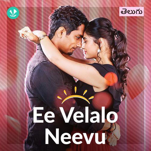 Ee Velalo Neevu Em Chestu Song Download Ee Velalo Neevu - Latest Telugu Songs Online - JioSaavn