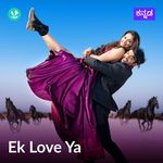 Ek Love Ya - Kannada