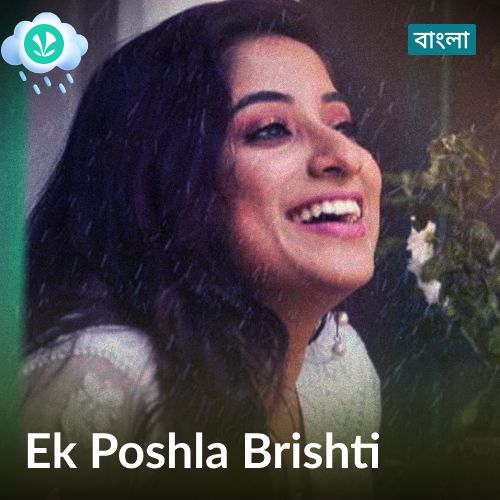 Ek Poshla Brishti