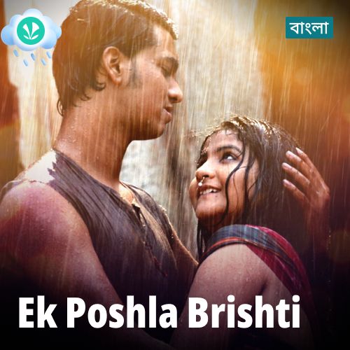 Ek Poshla Brishti