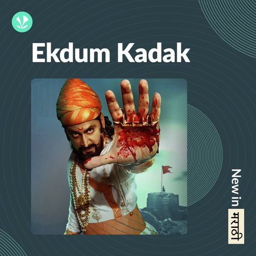Ekdum Kadak