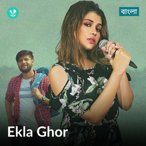 Ekla Ghor