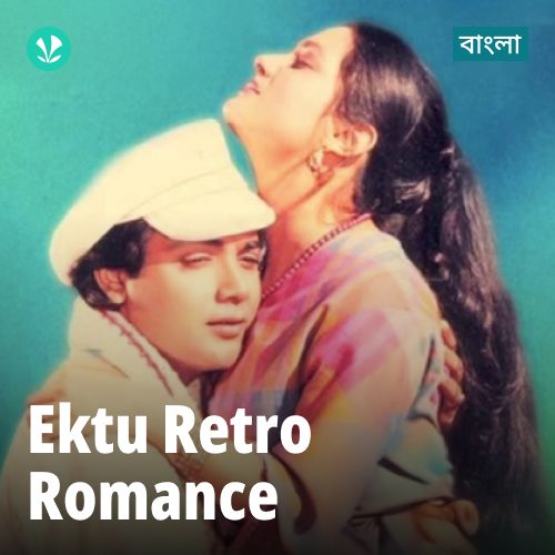 Ektu Retro Romance