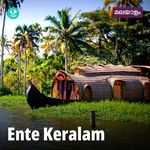 Ente Keralam