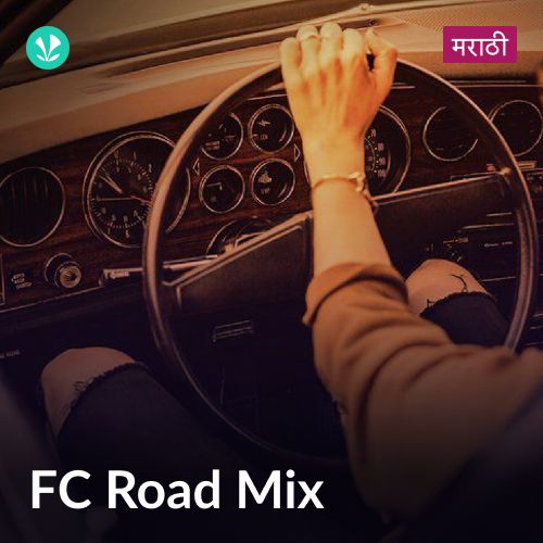 FC Road Mix