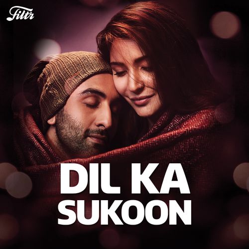 Dil Ka Sukoon