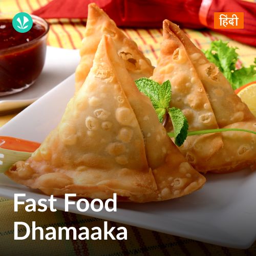 Fast Food Dhamaaka