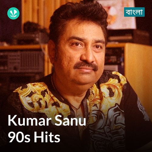 Kumar Sanu - 90s Hits - Bengali