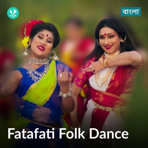 Fatafati Folk Dance