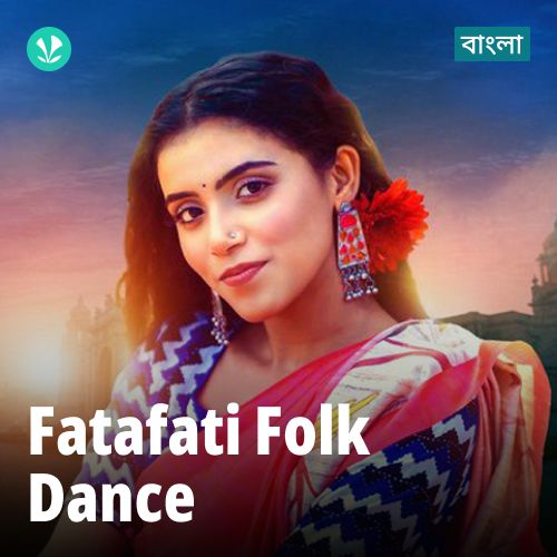 Fatafati Folk Dance