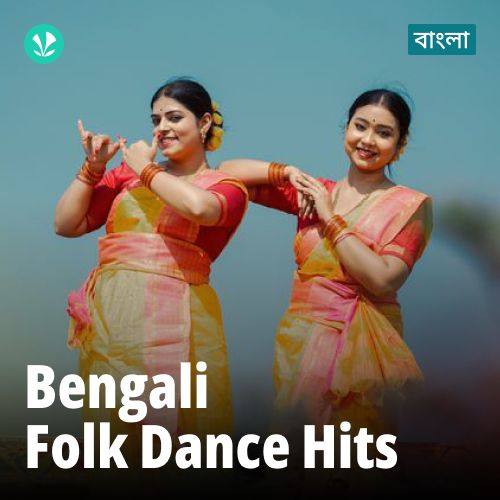 Bengali Folk Dance Hits