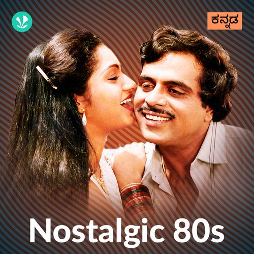 Nostalgic 80s - Kannada