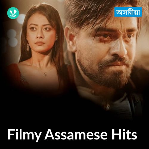 Filmy Assamese Songs