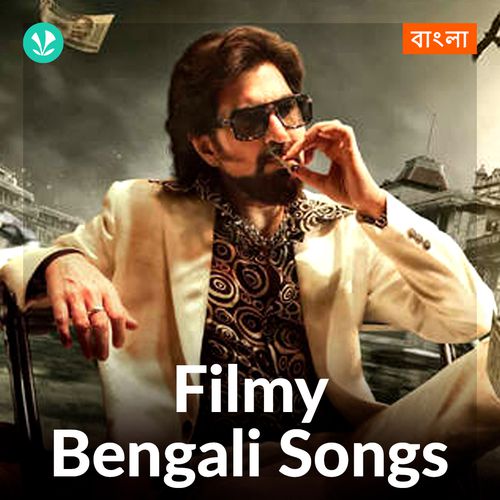 Filmy Bengali Songs