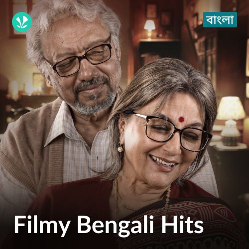 Filmy Bengali Songs