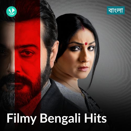 Filmy Bengali Songs_poster_image