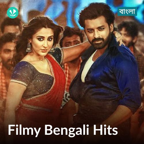 Filmy Bengali Songs