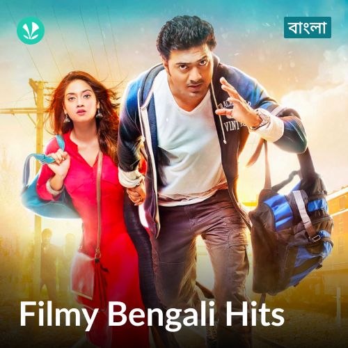 Filmy Bengali Songs