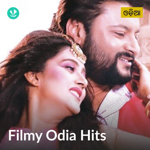 Filmy Odia Songs