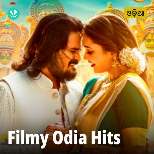 Filmy Odia Songs