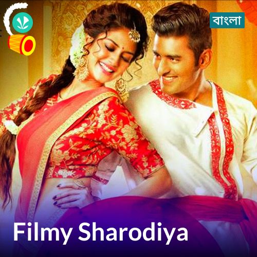 Filmy Sharodiya_poster_image