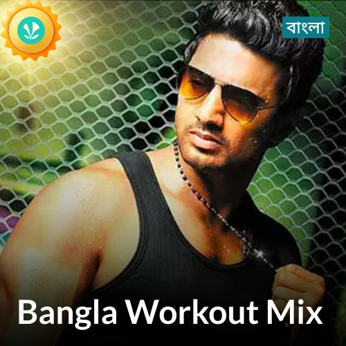 Bangla Workout Mix