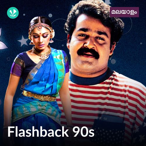 Flashback 90s