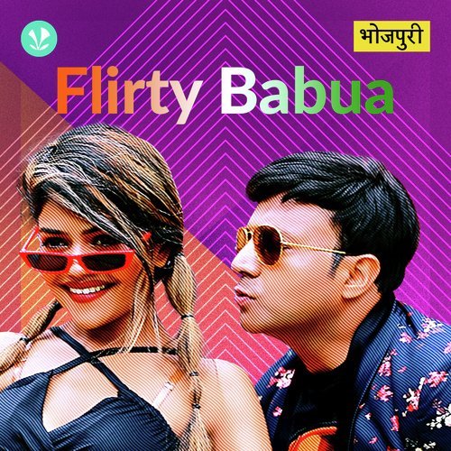 Flirty Babua - Bhojpuri