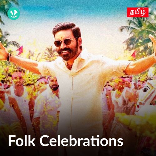 Folk Celebrations - Tamil