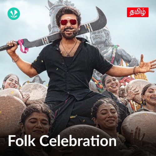 Folk Celebrations - Tamil